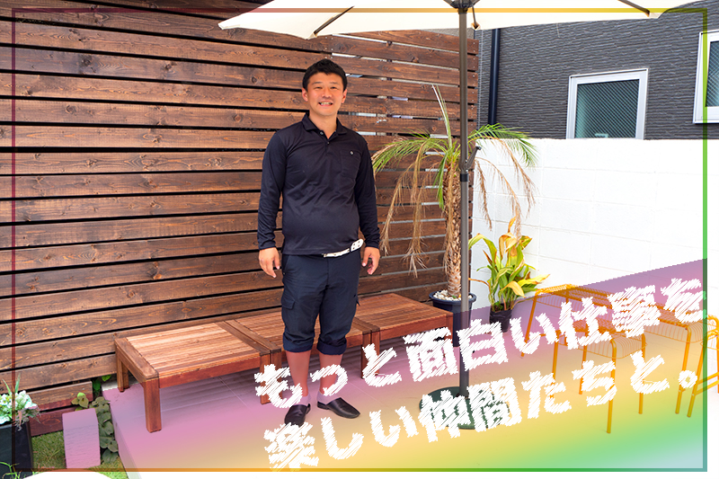 イロタスの代表取締役紹介