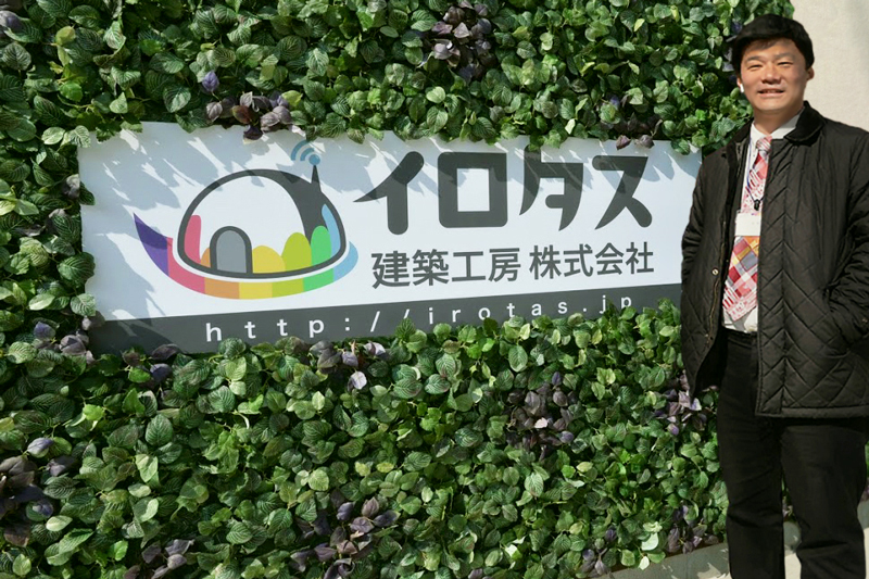 イロタスの代表取締役紹介4