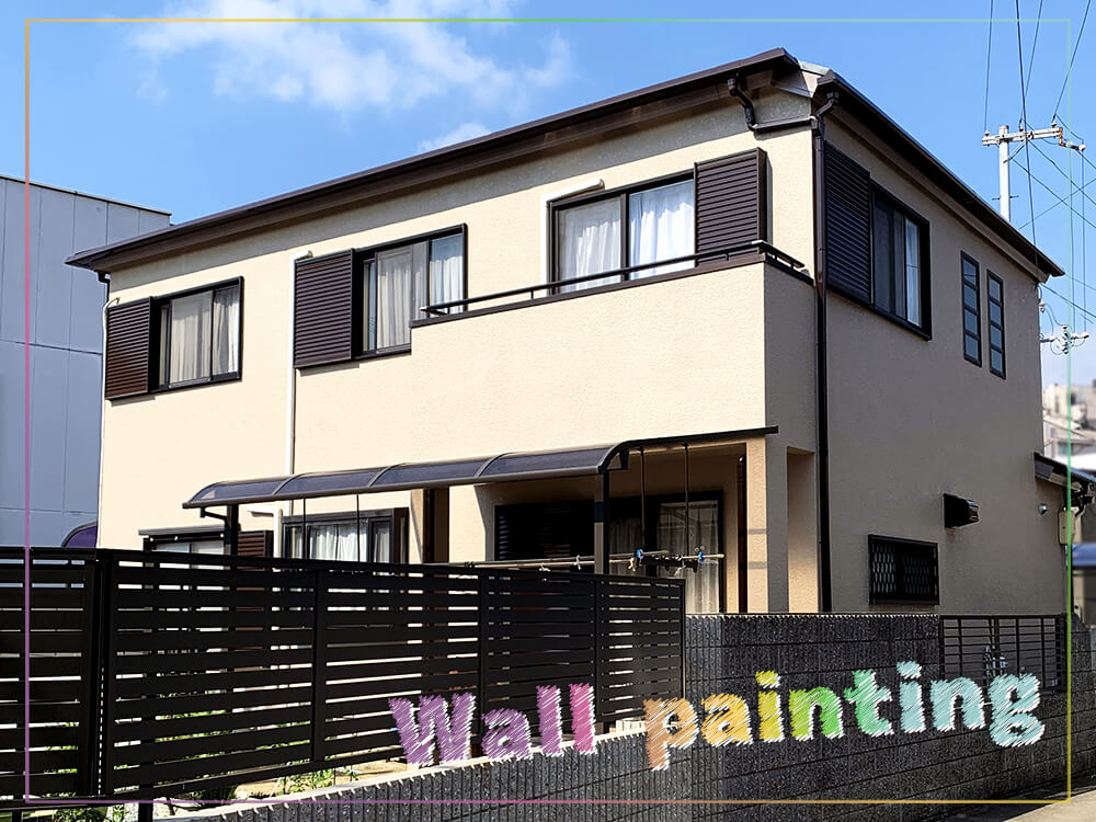 【リフォーム】家の外壁を塗装した堺市の施工事例